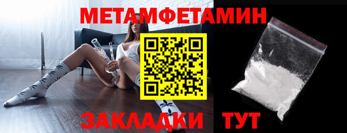 АМФЕТАМИН Premium Ачхой-Мартан