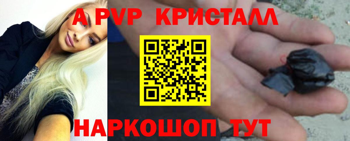 A-PVP СК КРИС  Вход с VPN  Ачхой-Мартан 