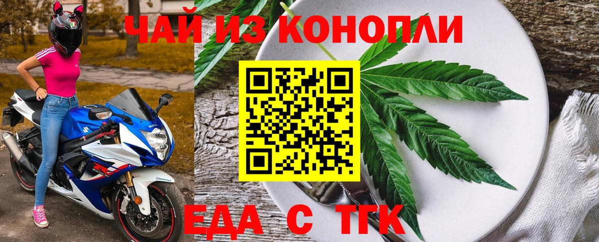 Ачхой-Мартан  Canna-Cookies марихуана  Вход с VPN 