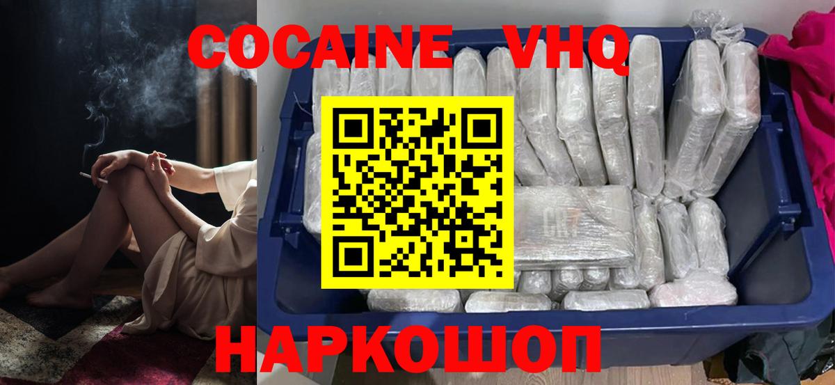 COCAIN Боливия  Ачхой-Мартан  Cocaine Columbia 