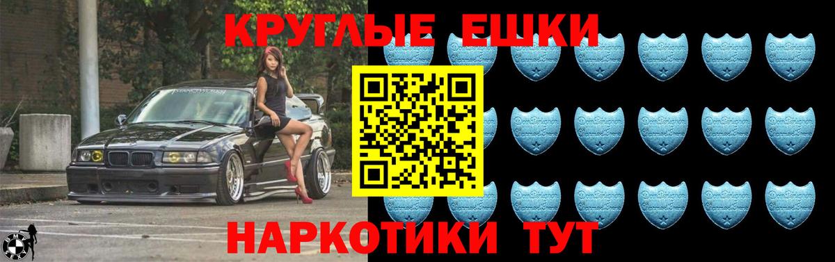 Ecstasy бентли Ачхой-Мартан