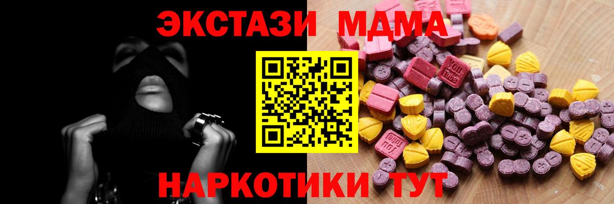 Экстази Дубай  Ecstasy  Ачхой-Мартан  Вход с VPN 