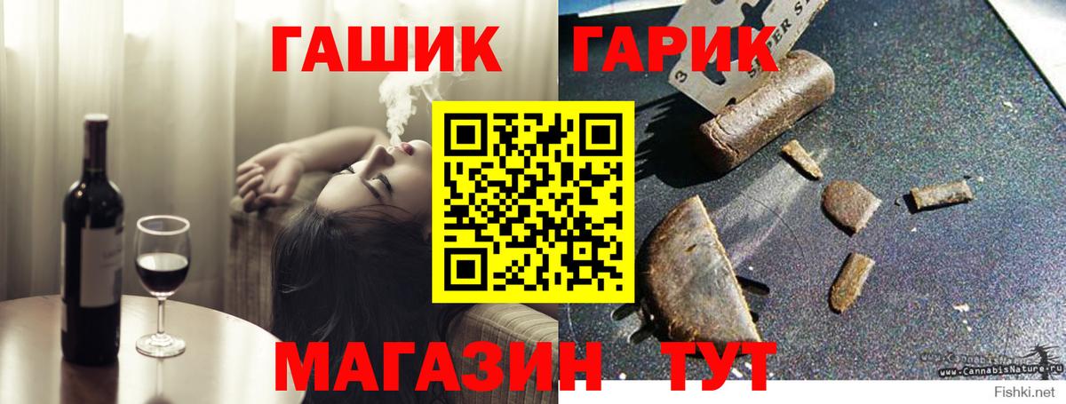 Гашиш 40% ТГК Ачхой-Мартан
