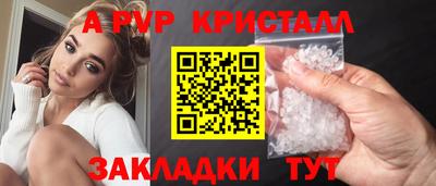 apvp Аргун