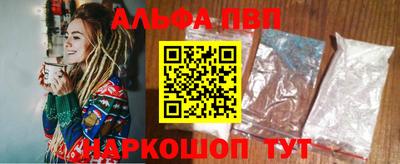 молекула духа Апшеронск