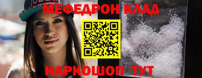 молекула духа Апшеронск