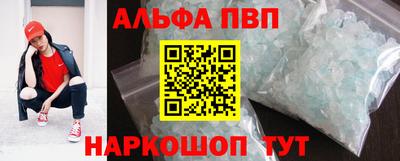 скорость mdpv Аргун