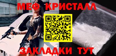 экстази Апшеронск