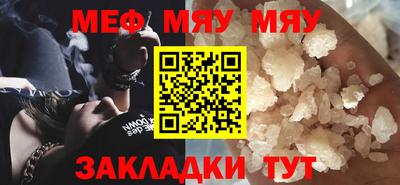 соль курить ск Абакан