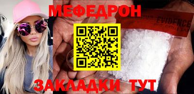 молекула духа Апшеронск