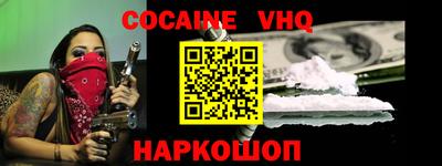 молекула духа Апшеронск