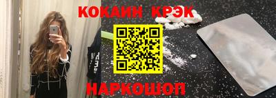 молекула духа Апшеронск