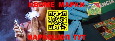 экстази Апшеронск