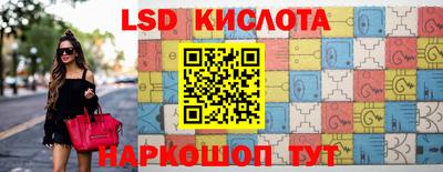 бутират Апрелевка