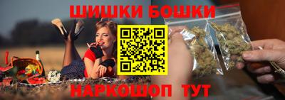 бутират Апрелевка
