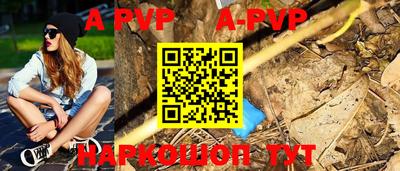 скорость mdpv Аргун