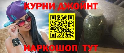 бутират Апрелевка