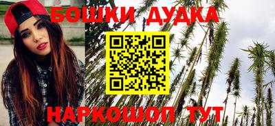 бутират Апрелевка