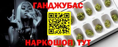 бутират Апрелевка