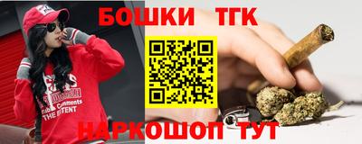 молекула духа Апшеронск