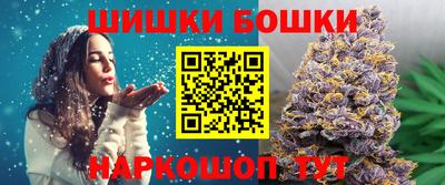 молекула духа Апшеронск