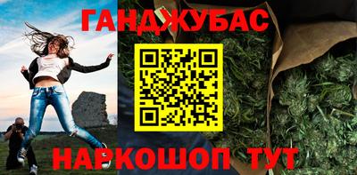 молекула духа Апшеронск