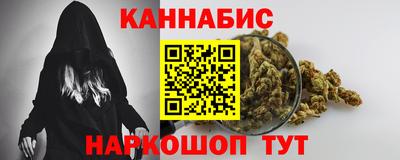 бутират Апрелевка