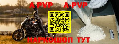 бутират Апрелевка