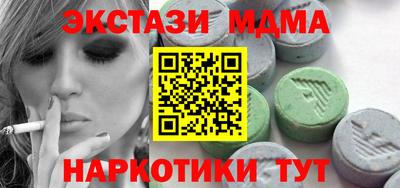 apvp Аргун