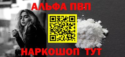 бутират Апрелевка