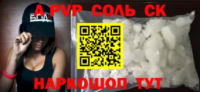 бутират Апрелевка