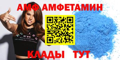 apvp Аргун