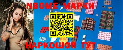 молекула духа Апшеронск