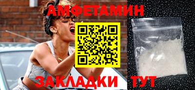 молекула духа Апшеронск