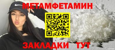 бутират Апрелевка