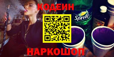 apvp Аргун