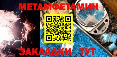 бутират Апрелевка