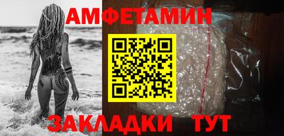 бутират Апрелевка