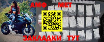 молекула духа Апшеронск