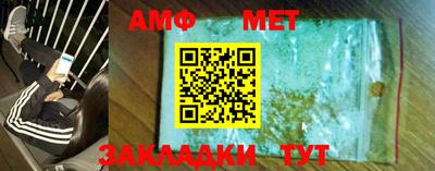 молекула духа Апшеронск
