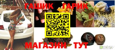 бутират Апрелевка