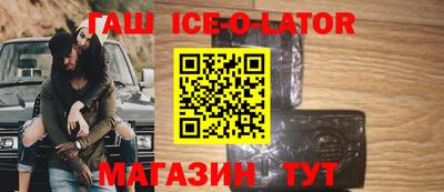 бутират Апрелевка