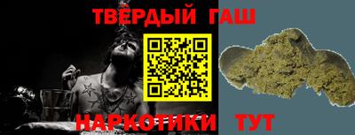 молекула духа Апшеронск