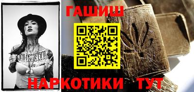 молекула духа Апшеронск