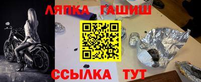 бутират Апрелевка