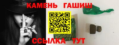 бутират Апрелевка