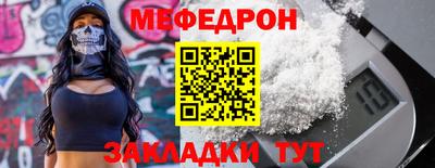 скорость mdpv Аргун