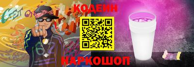 молекула духа Апшеронск