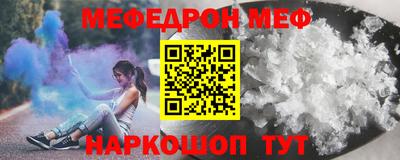 скорость mdpv Аргун