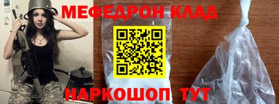 скорость mdpv Аргун